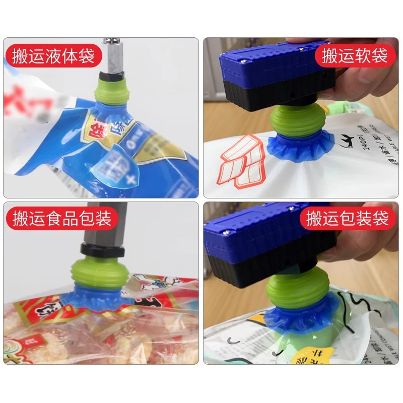Pneumatic Vacuum Suction Cup Multi-layer Imported PU Soft Packaging Liquid Bag Opening Sucker Automation Manipulator Accessory-BOLTTE