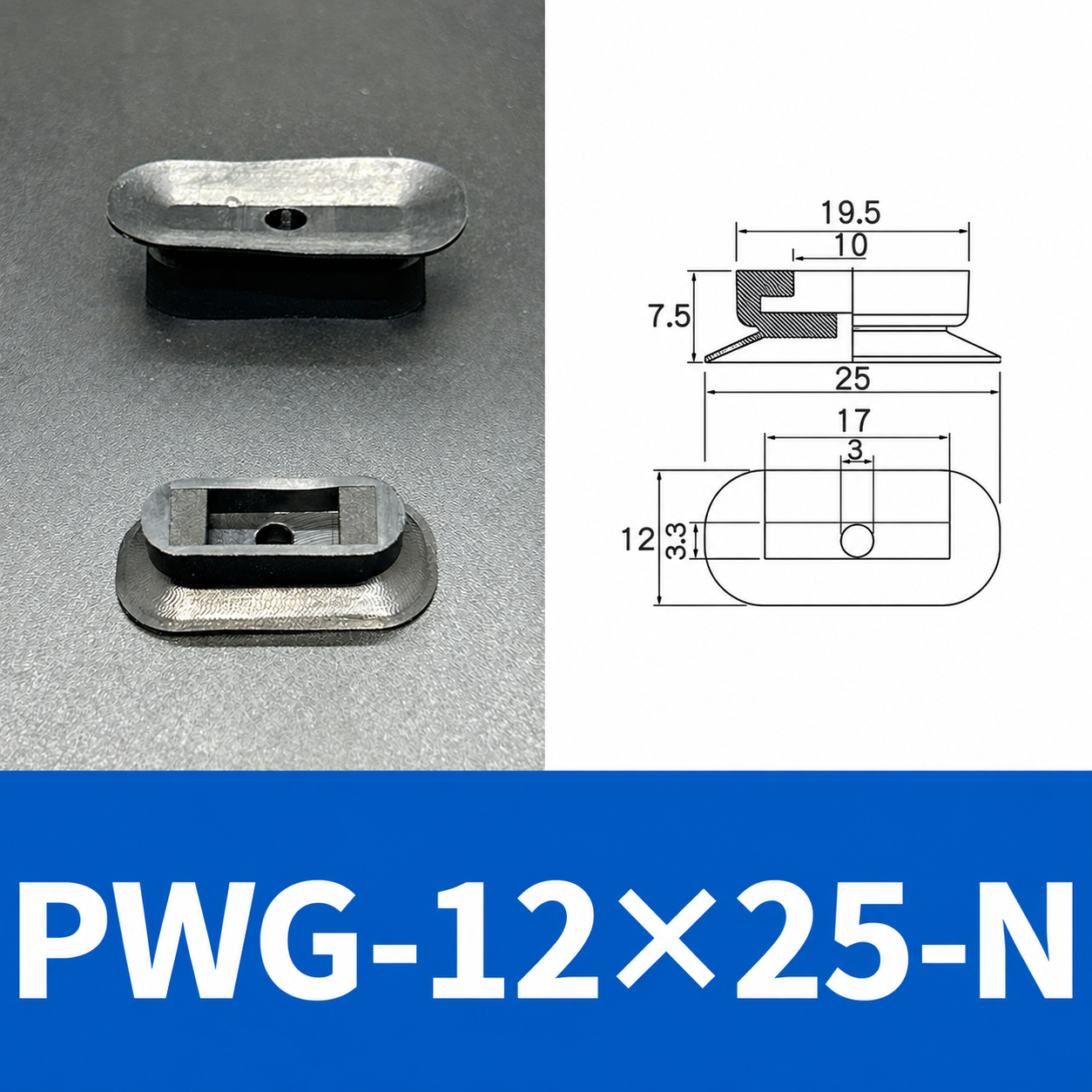 PFG/PWG Oval Vacuum Suction Cups & Mounting Fittings, Silicone/NBR