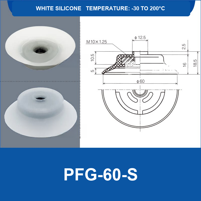 PFG-60-S White Silicone flat vacuum suction cup with technical dimensions