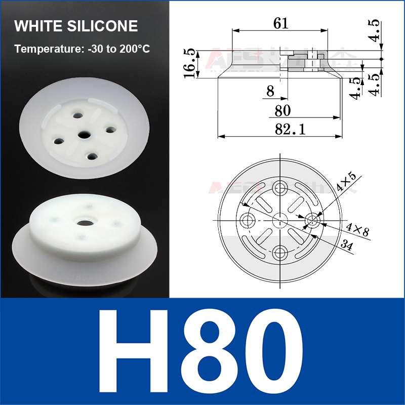 H80 White Silicone heavy-duty flat vacuum suction cup and technical dimensions