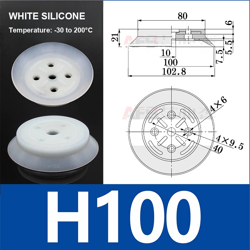 H100 White Silicone heavy-duty flat vacuum suction cup and technical dimensions