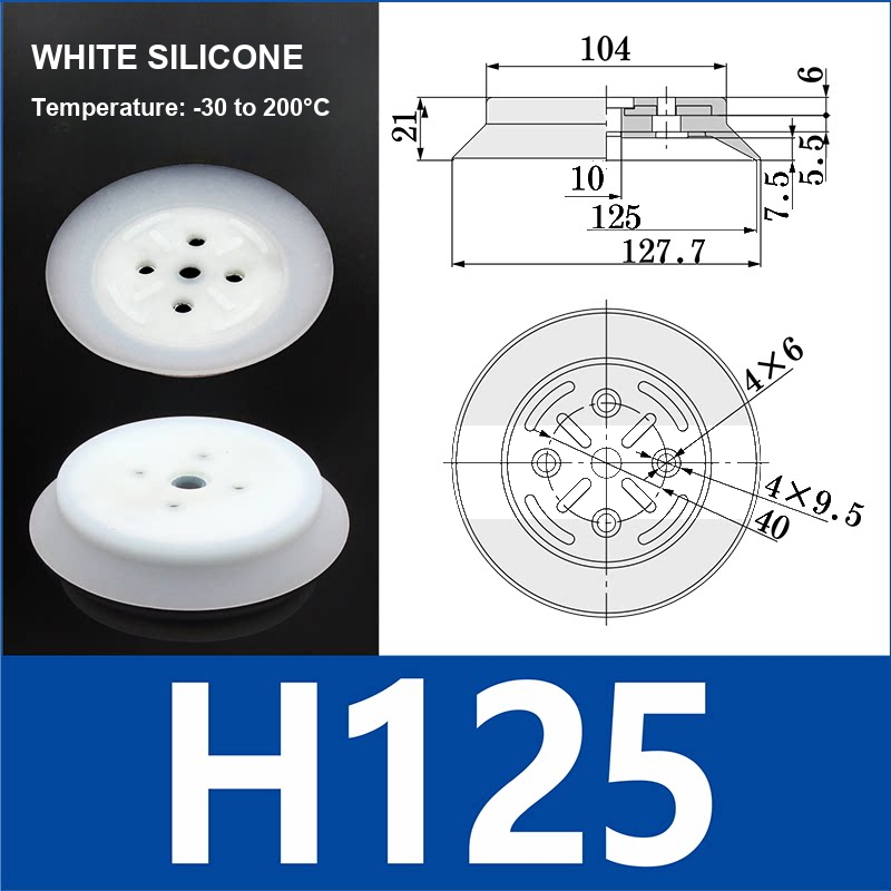H125 White Silicone heavy-duty flat vacuum suction cup and technical dimensions