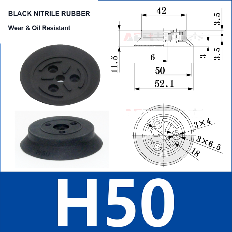 H50 Black Nitrile Rubber heavy-duty flat vacuum suction cup and technical dimensions