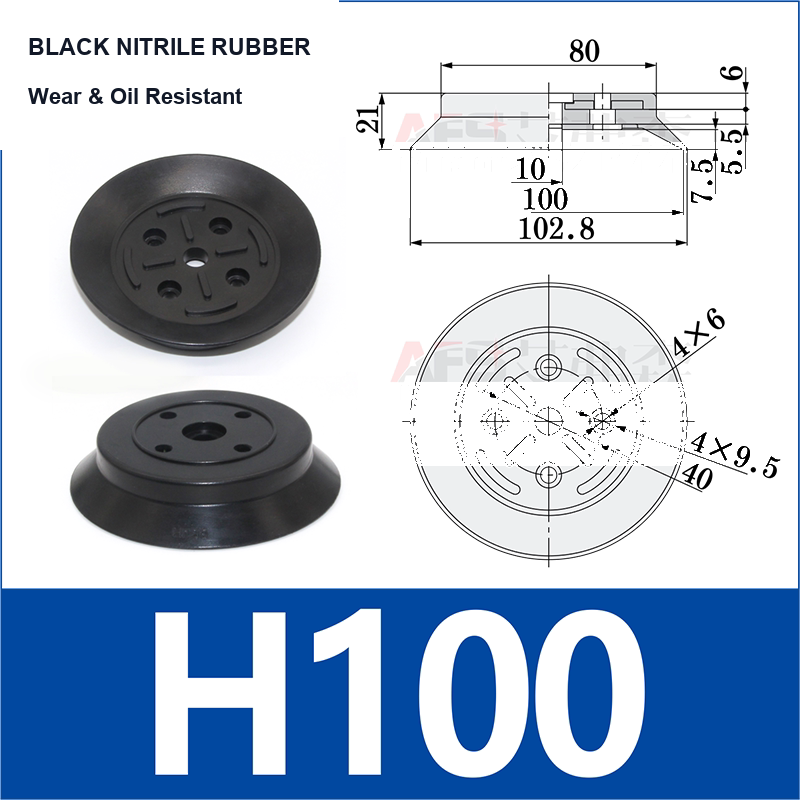 H100 Black Nitrile Rubber heavy-duty flat vacuum suction cup and technical dimensions
