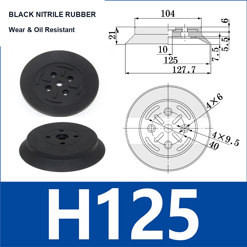 H125 Black Nitrile Rubber heavy-duty flat vacuum suction cup and technical dimensions