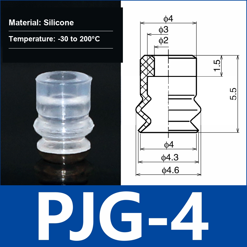PJG-4 White Silicone vacuum suction cup or fitting