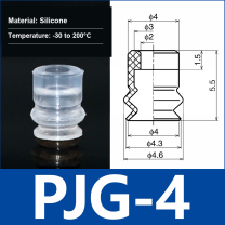 PJG-4 White Silicone vacuum suction cup or fitting