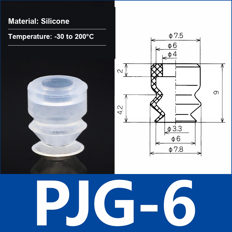 PJG-6 White Silicone vacuum suction cup or fitting