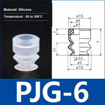 PJG-6 White Silicone vacuum suction cup or fitting