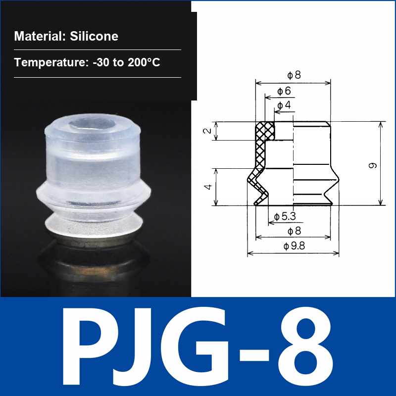 PJG-8 White Silicone vacuum suction cup or fitting