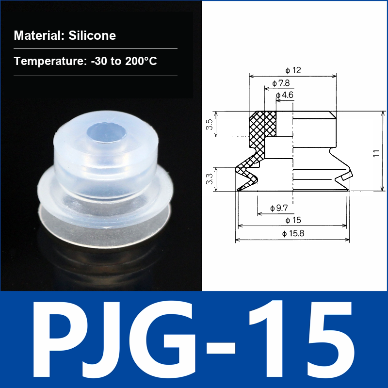 PJG-15 White Silicone vacuum suction cup or fitting