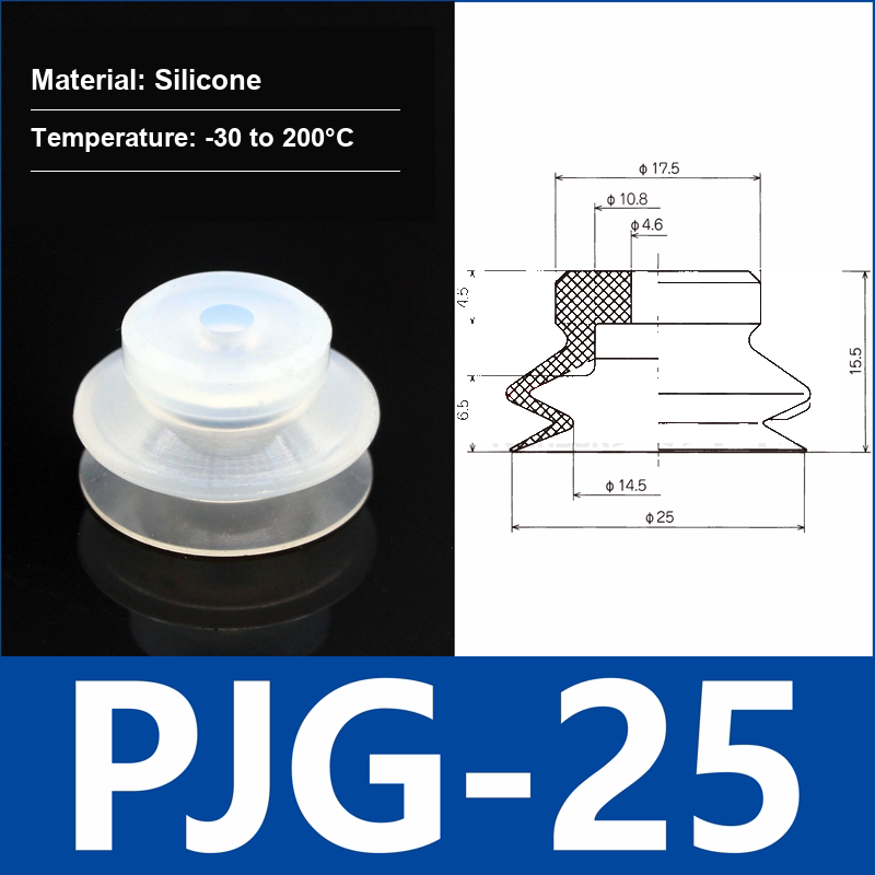 PJG-25 White Silicone vacuum suction cup or fitting