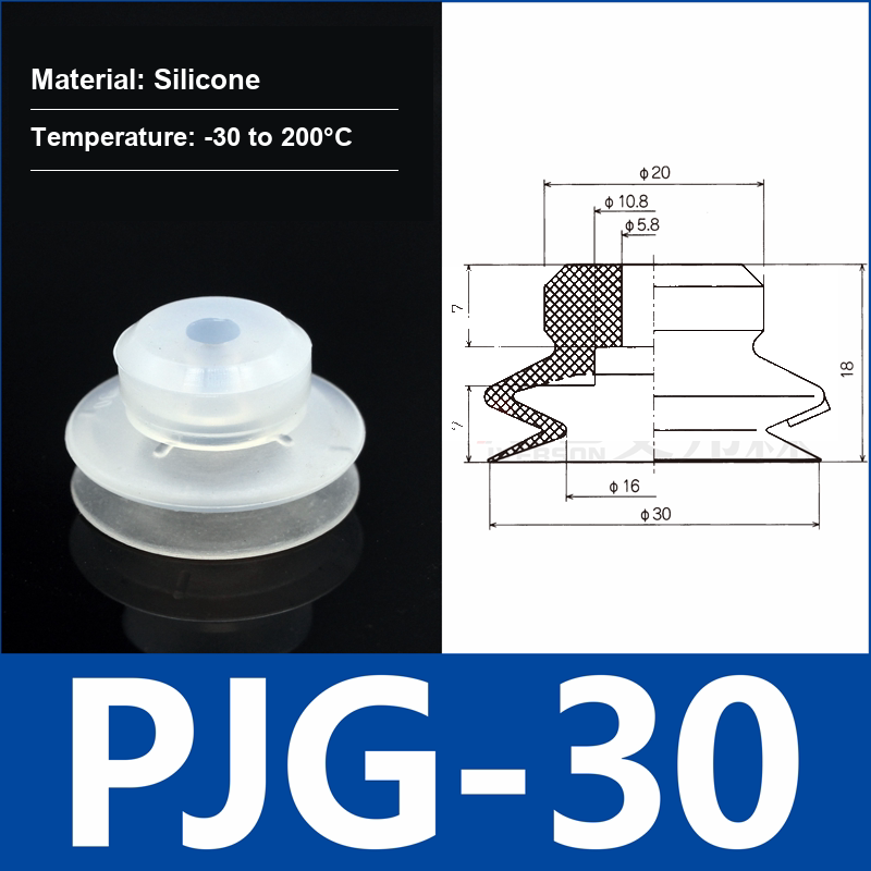 PJG-30 White Silicone vacuum suction cup or fitting