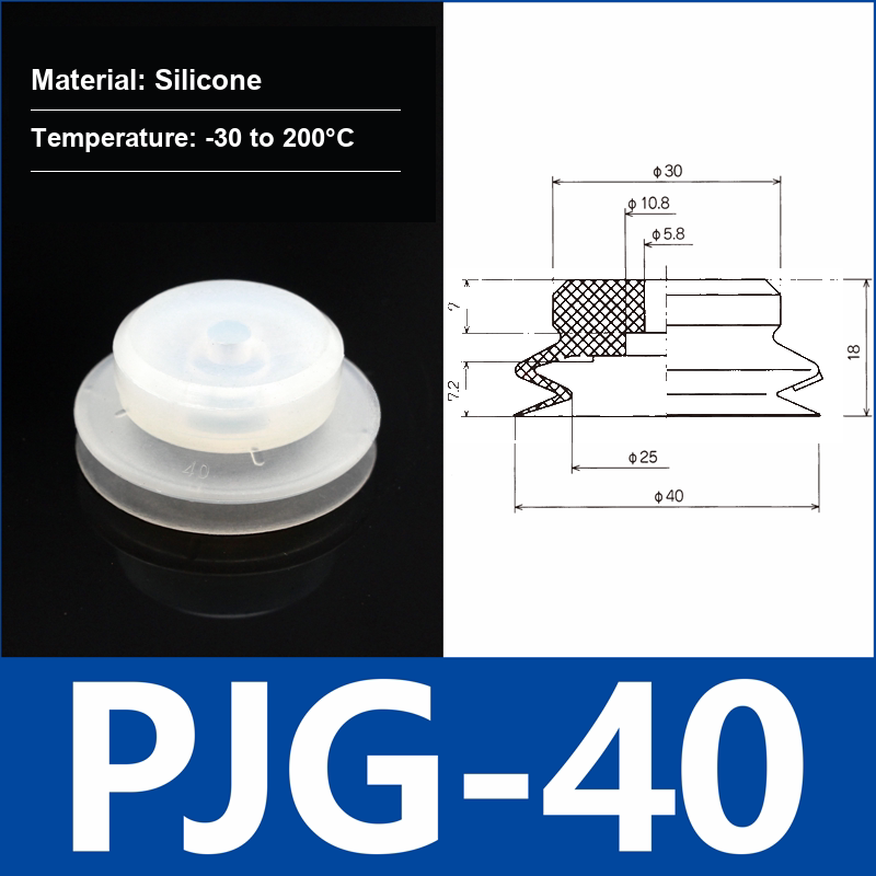 PJG-40 White Silicone vacuum suction cup or fitting