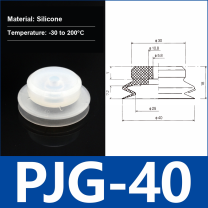 PJG-40 White Silicone vacuum suction cup or fitting