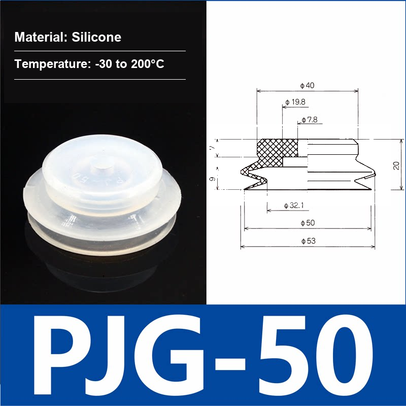 PJG-50 White Silicone vacuum suction cup or fitting