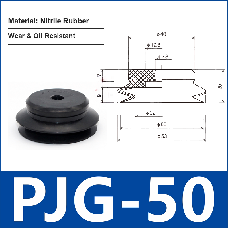 PJG-50 Black Nitrile Rubber vacuum suction cup or fitting