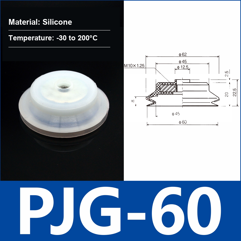 PJG-60 White Silicone vacuum suction cup or fitting