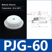 PJG-60 White Silicone vacuum suction cup or fitting