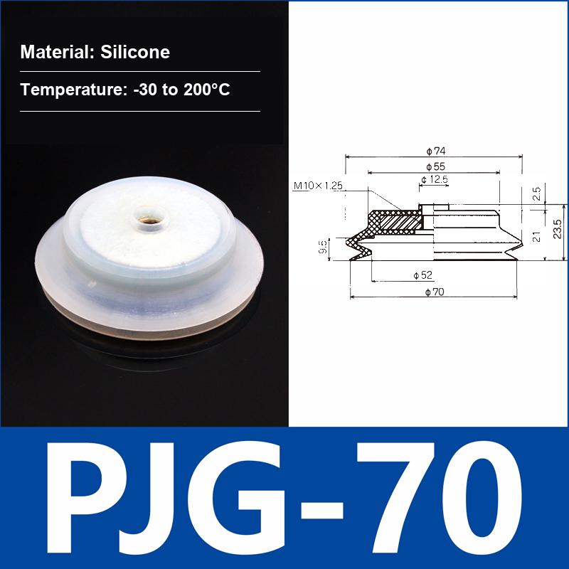 PJG-70 White Silicone vacuum suction cup or fitting