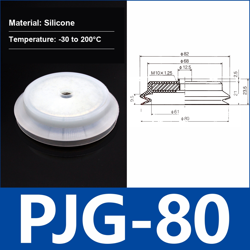 PJG-80 White Silicone vacuum suction cup or fitting