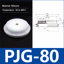 PJG-80 White Silicone vacuum suction cup or fitting