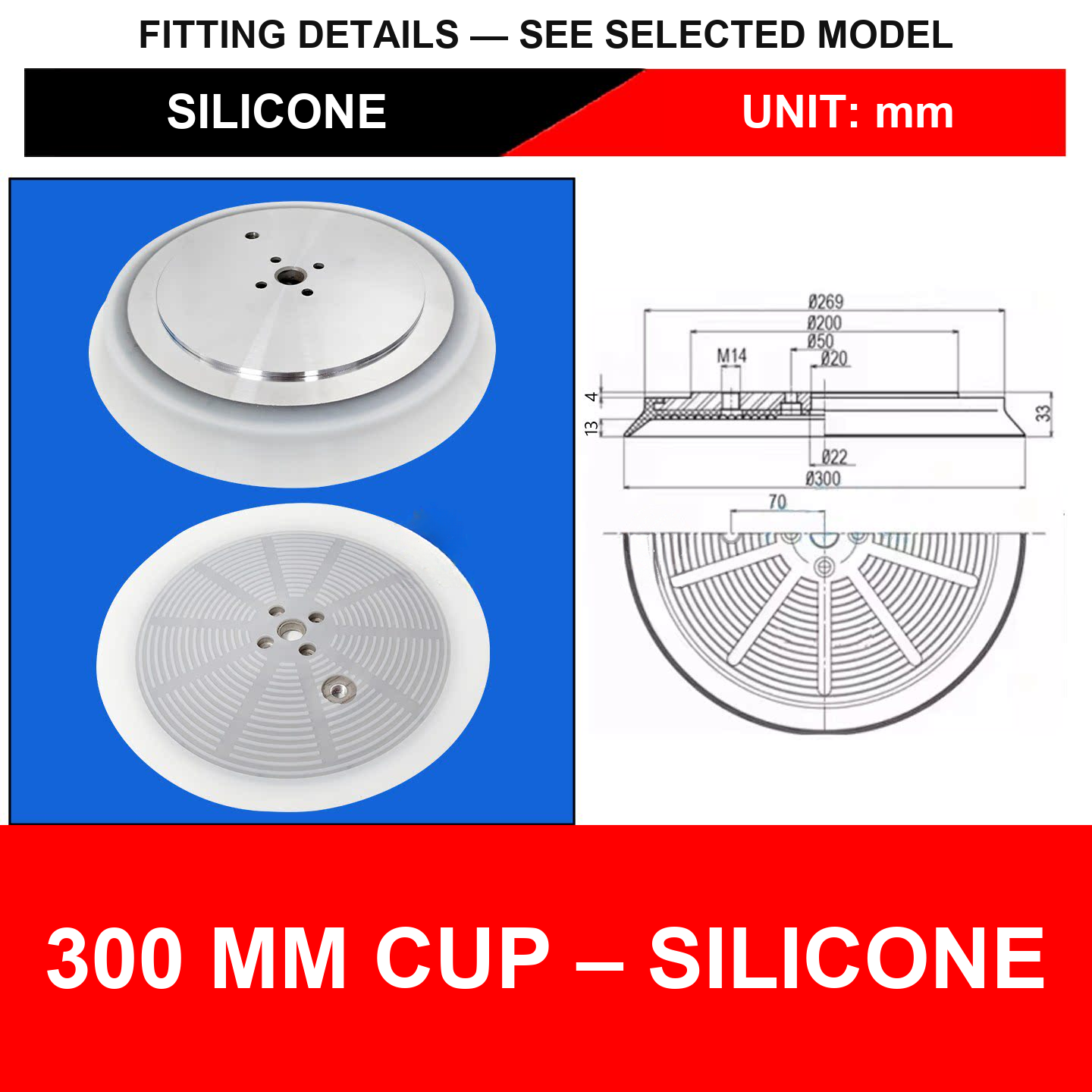 300 mm Cup – Silicone heavy-duty vacuum cup or square-tube mount with technical dimensions