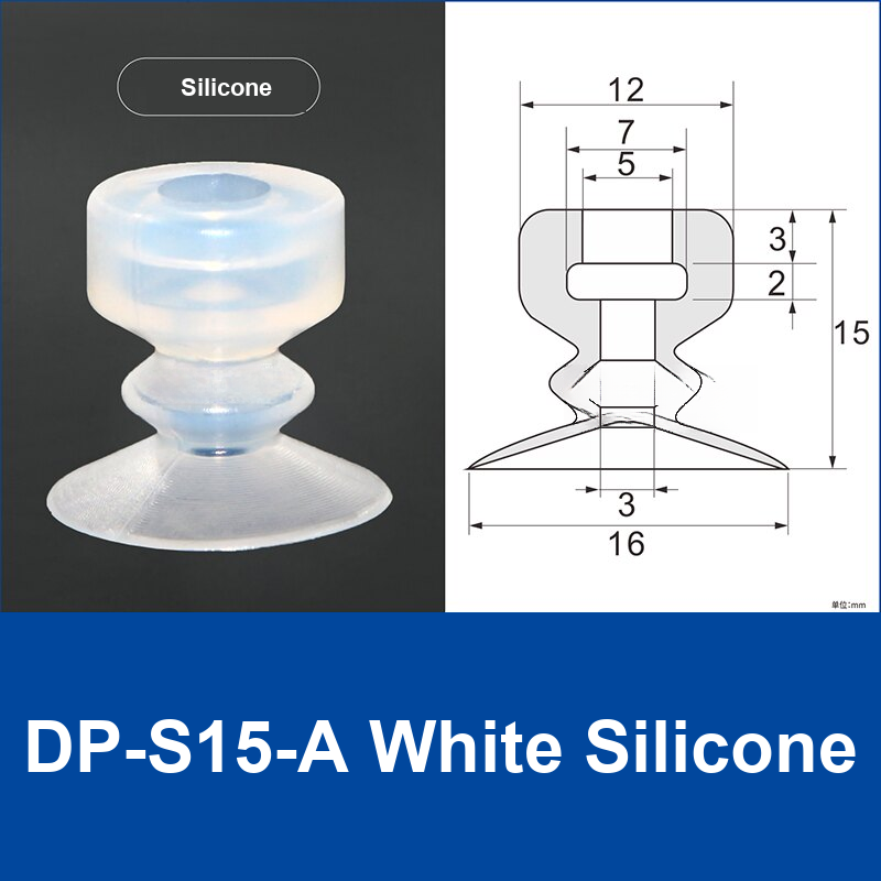 DP-S15-A White Silicone | watermark-clean product image