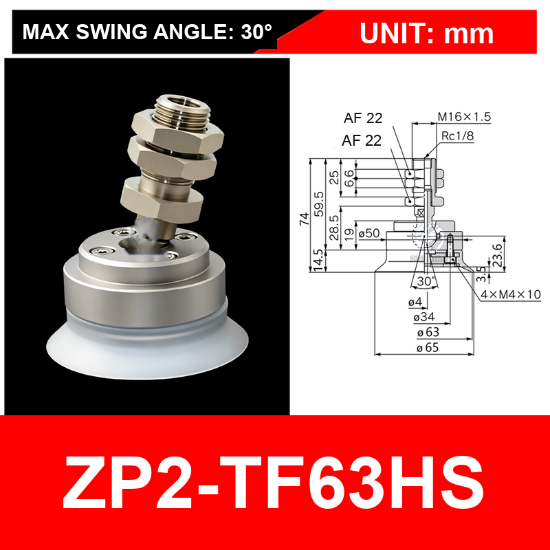 ZP2-TF63HS single-layer white silicone cup with fitting, 63 mm, White Silicone, 30 degree swivel, with technical dimensions