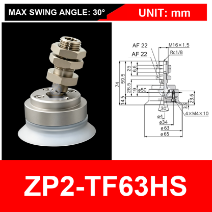 ZP2-TF63HS single-layer white silicone cup with fitting, 63 mm, White Silicone, 30 degree swivel, with technical dimensions
