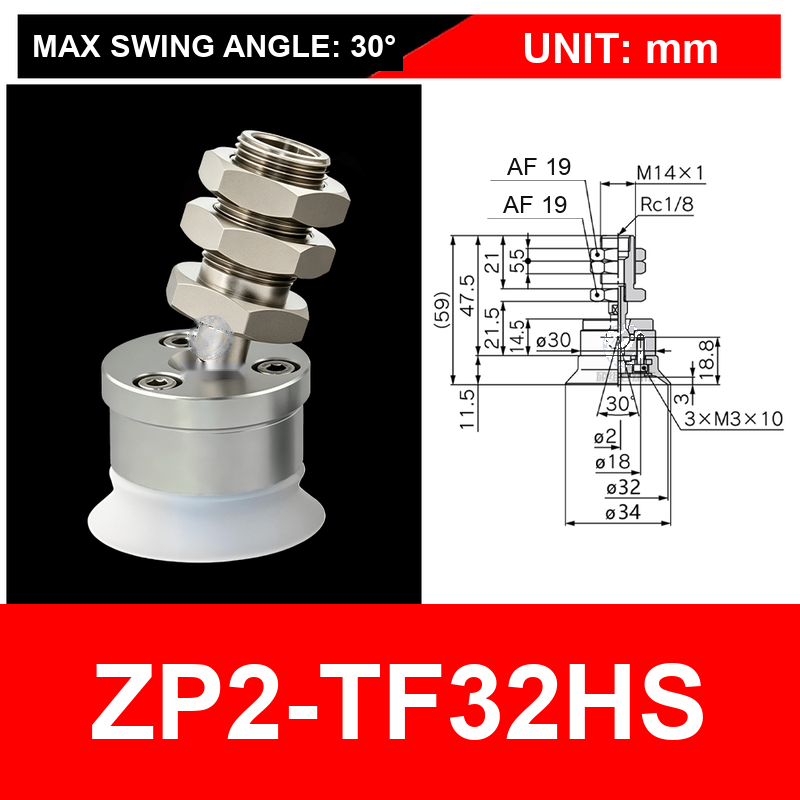 ZP2-TF32HS single-layer white silicone cup with fitting, 32 mm, White Silicone, 30 degree swivel, with technical dimensions