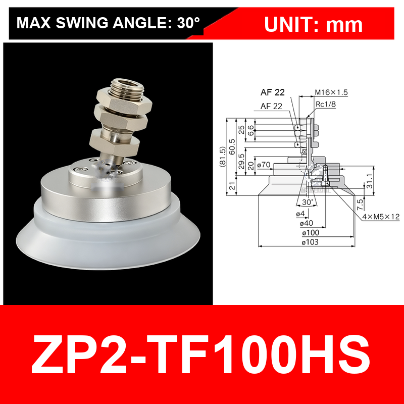 ZP2-TF100HS single-layer white silicone cup with fitting, 100 mm, White Silicone, 30 degree swivel, with technical dimensions