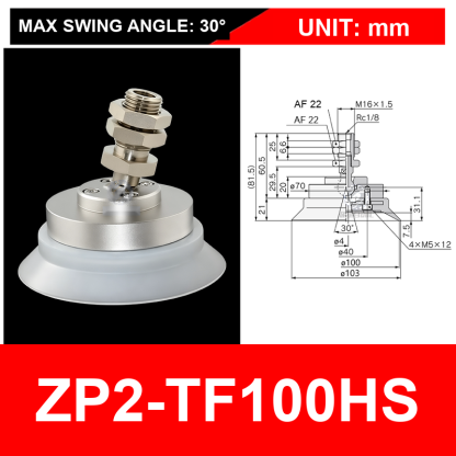 ZP2-TF100HS single-layer white silicone cup with fitting, 100 mm, White Silicone, 30 degree swivel, with technical dimensions