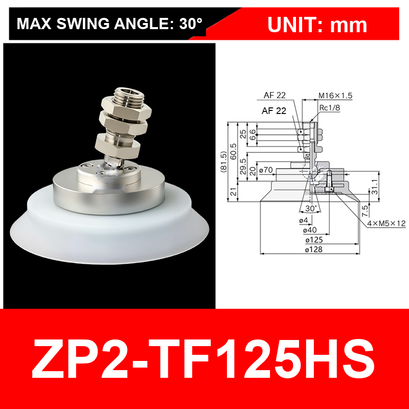ZP2-TF125HS single-layer white silicone cup with fitting, 125 mm, White Silicone, 30 degree swivel, with technical dimensions