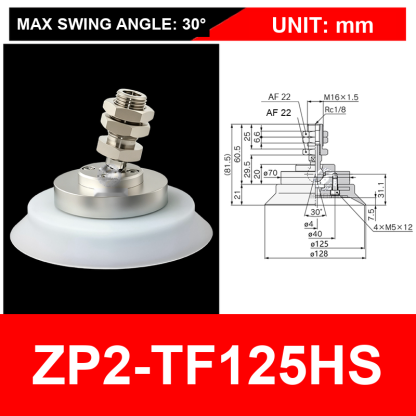 ZP2-TF125HS single-layer white silicone cup with fitting, 125 mm, White Silicone, 30 degree swivel, with technical dimensions