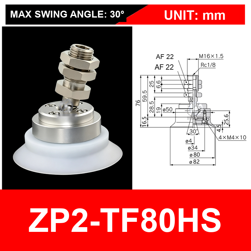 ZP2-TF80HS single-layer white silicone cup with fitting, 80 mm, White Silicone, 30 degree swivel, with technical dimensions