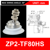 ZP2-TF80HS single-layer white silicone cup with fitting, 80 mm, White Silicone, 30 degree swivel, with technical dimensions
