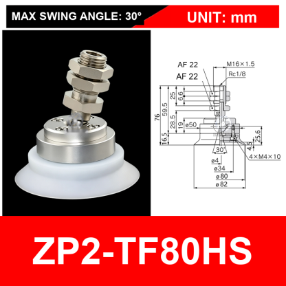 ZP2-TF80HS single-layer white silicone cup with fitting, 80 mm, White Silicone, 30 degree swivel, with technical dimensions
