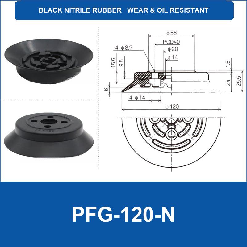 PFG-120-N Black Nitrile Rubber flat vacuum suction cup with technical dimensions