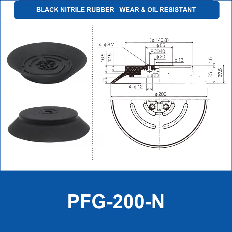 PFG-200-N Black Nitrile Rubber flat vacuum suction cup with technical dimensions