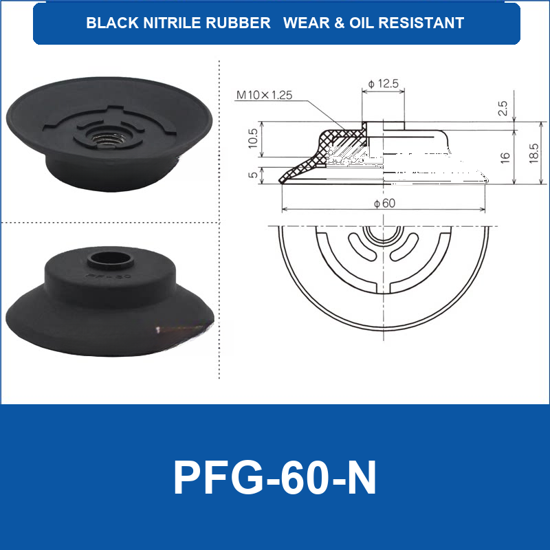 PFG-60-N Black Nitrile Rubber flat vacuum suction cup with technical dimensions