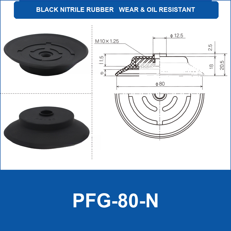 PFG-80-N Black Nitrile Rubber flat vacuum suction cup with technical dimensions