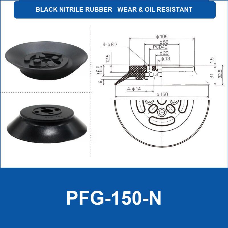 PFG-150-N Black Nitrile Rubber flat vacuum suction cup with technical dimensions