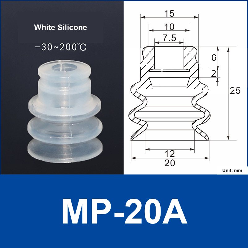 MP-20A White Silicone | clean product image