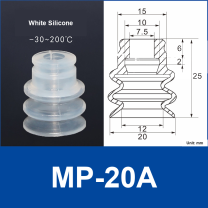 MP-20A White Silicone | clean product image