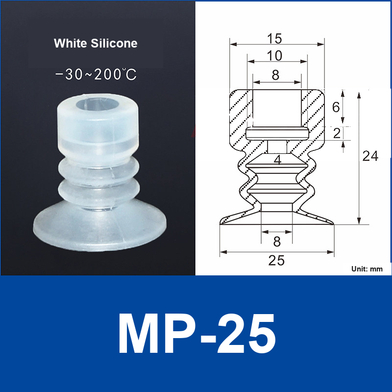 MP-25 White Silicone | clean product image
