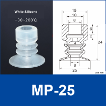 MP-25 White Silicone | clean product image