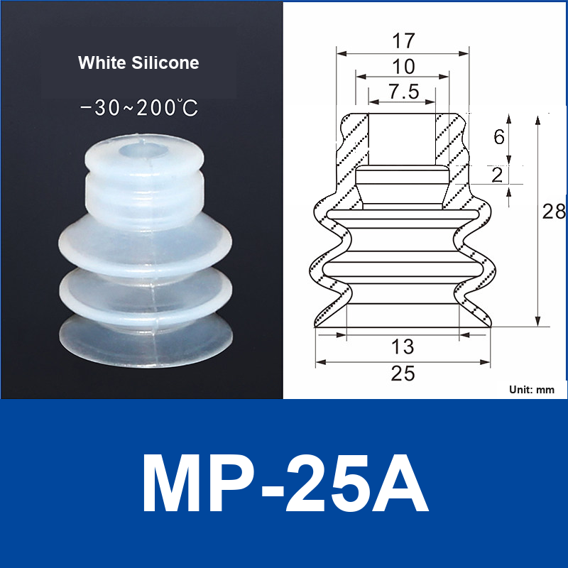 MP-25A White Silicone | clean product image