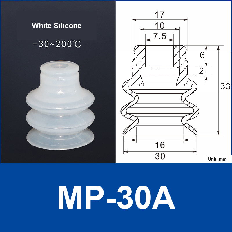 MP-30A White Silicone | clean product image