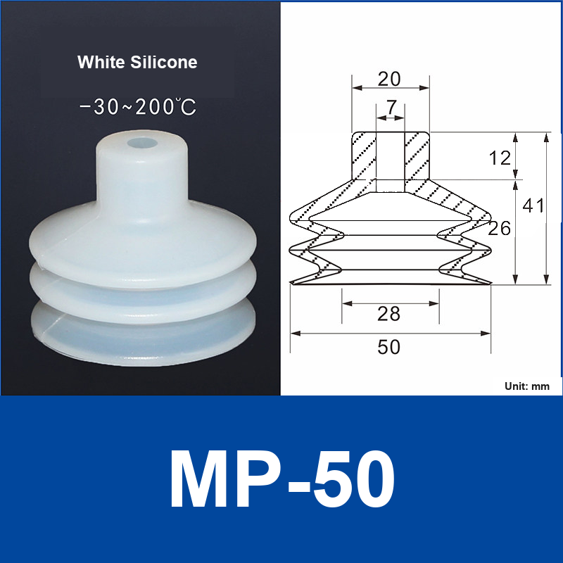 MP-50 White Silicone | clean product image
